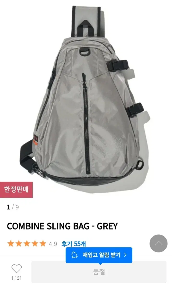 급처)브라운브레스 메신저백 COMBINE SLING BAG - GREY